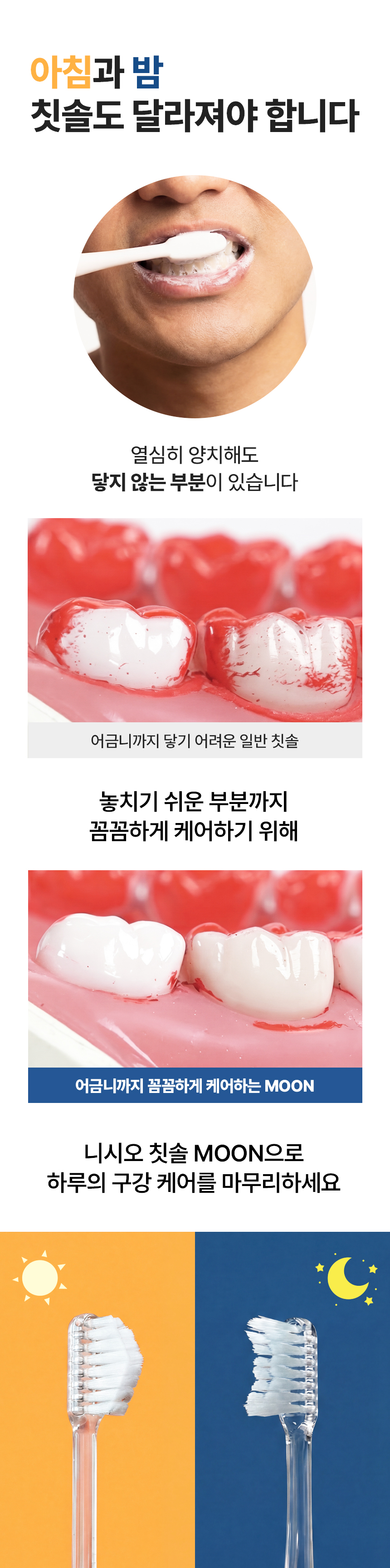 10.썬 앤 문.jpg